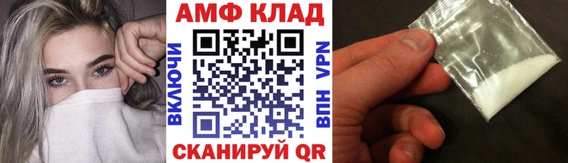 Амфетамин Premium купить Новомосковск