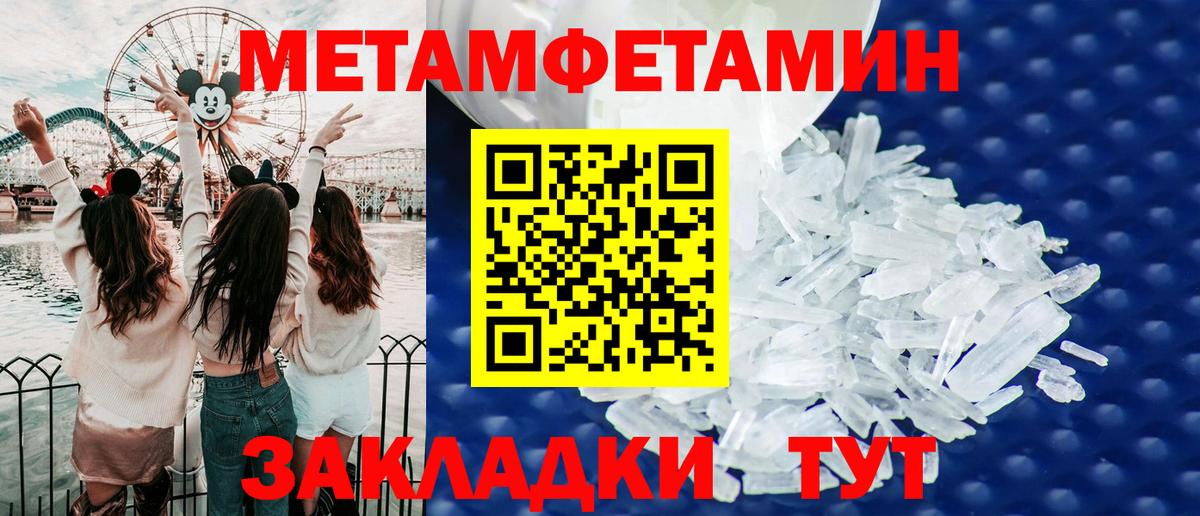 Амфетамин 98% Новомосковск