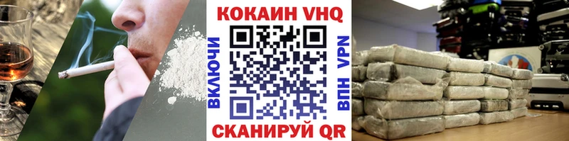 Cocaine FishScale Новомосковск