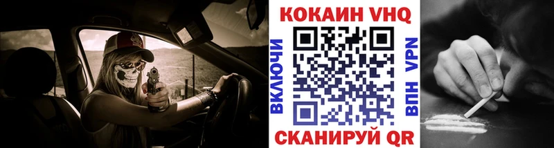 гидра маркетплейс  Новомосковск  Cocaine Fish Scale  цена  