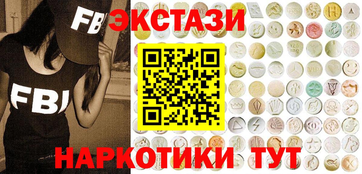 Экстази бентли  OMG вход  Новомосковск  Вход с VPN  ЭКСТАЗИ 280 MDMA 