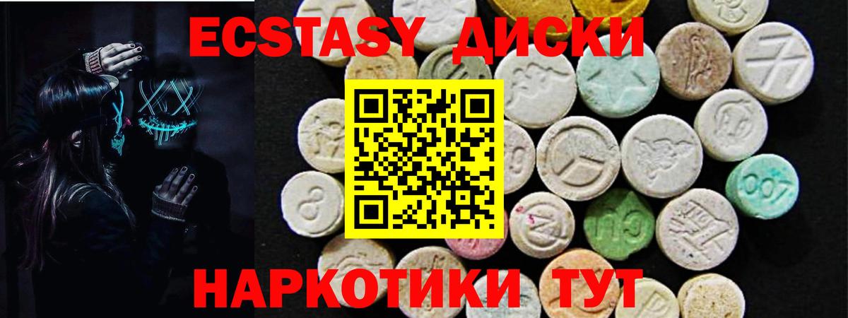 Новомосковск  Бошки Шишки  МЕФ кристаллы  Вход с VPN  ГАШ 