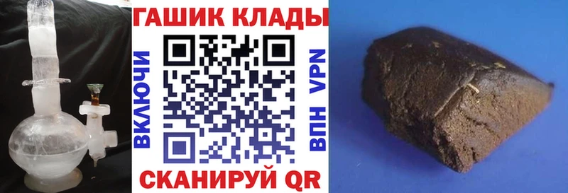 ГАШ Изолятор Новомосковск