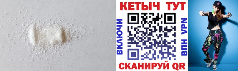 КЕТАМИН ketamine  Новомосковск 