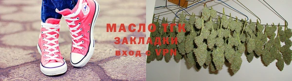 герыч Верхнеуральск