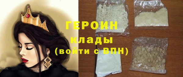 прущие грибы Верея
