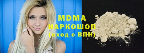 прущие грибы Верея