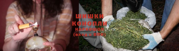 герыч Верхнеуральск