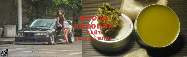 герыч Верхнеуральск