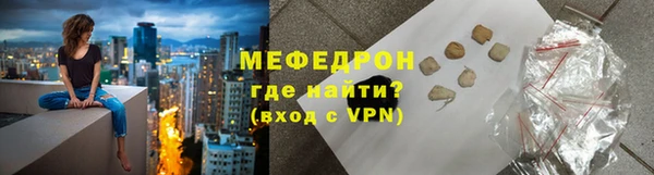 прущие грибы Верея