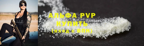 герыч Верхнеуральск