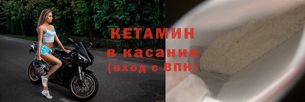 крисы Верхний Тагил