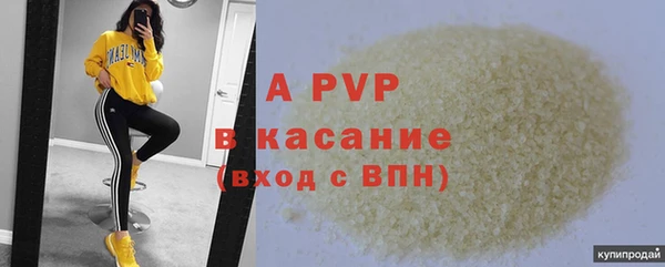 герыч Верхнеуральск