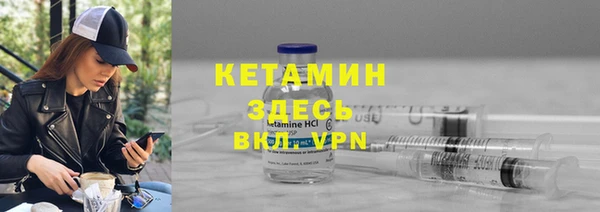 герыч Верхнеуральск