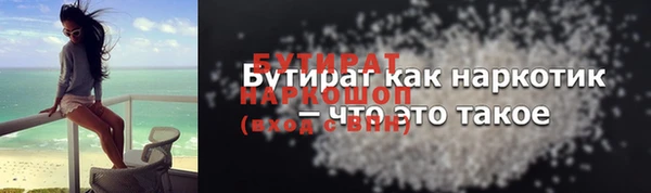 крисы Верхний Тагил
