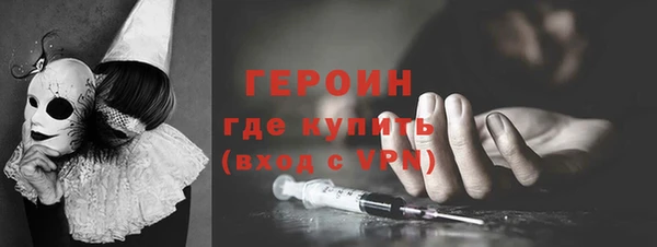 крисы Верхний Тагил