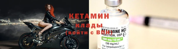 герыч Верхнеуральск