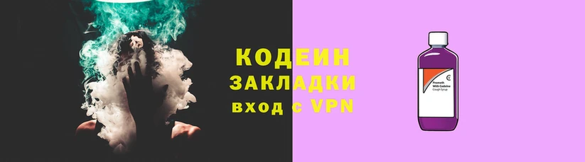 крисы Верхний Тагил