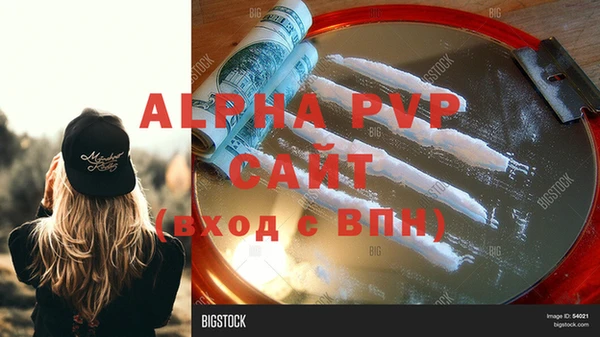 герыч Верхнеуральск