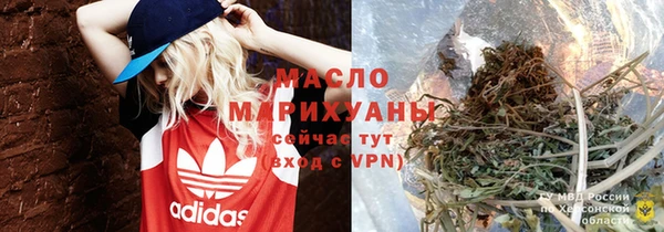 герыч Верхнеуральск