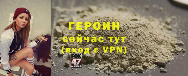 прущие грибы Верея