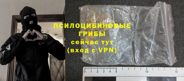 герыч Верхнеуральск