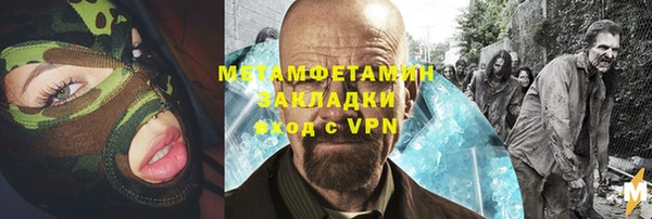 герыч Верхнеуральск