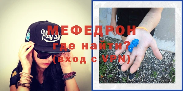 герыч Верхнеуральск