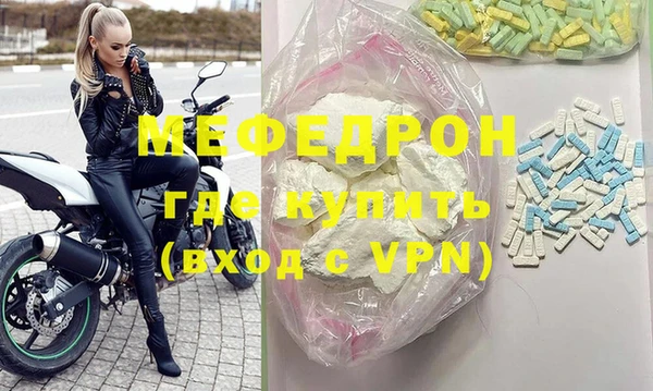 крисы Верхний Тагил