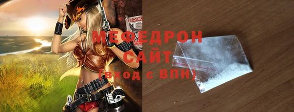 прущие грибы Верея