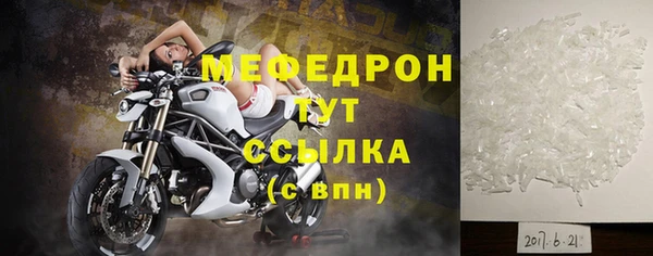 крисы Верхний Тагил