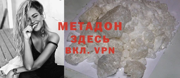 крисы Верхний Тагил
