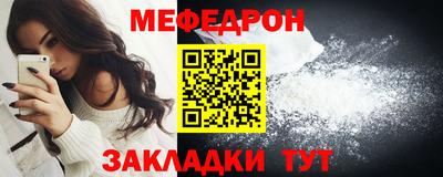 амфетамин Пыть-Ях