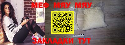 а пвп мука Пугачёв
