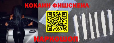 амфетамин Пыть-Ях