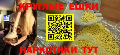 амфетамин Пыть-Ях