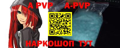 a pvp Пушкино