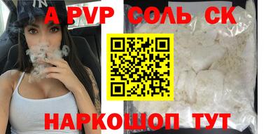 a pvp Пушкино
