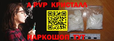 амфетамин Пыть-Ях