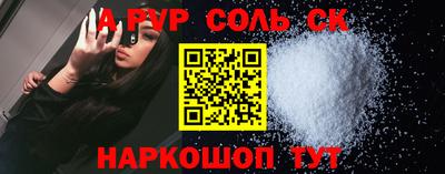 а пвп мука Пугачёв