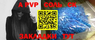 амфетамин Пыть-Ях