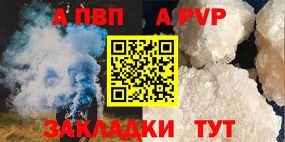 а пвп мука Пугачёв
