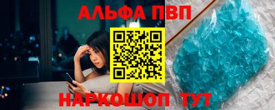 а пвп мука Пугачёв