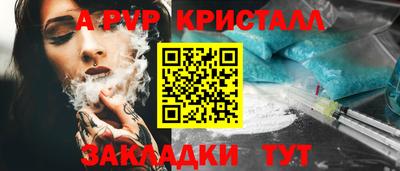 а пвп мука Пугачёв