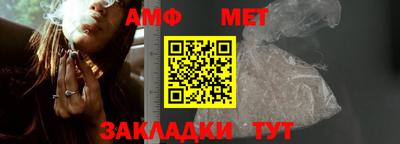 амфетамин Пыть-Ях