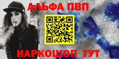 а пвп мука Пугачёв