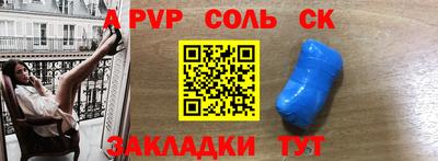 а пвп мука Пугачёв