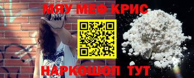 амфетамин Пыть-Ях