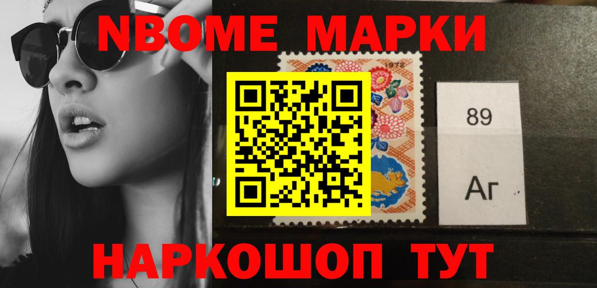 LSD-25 экстази кислота Новомосковск
