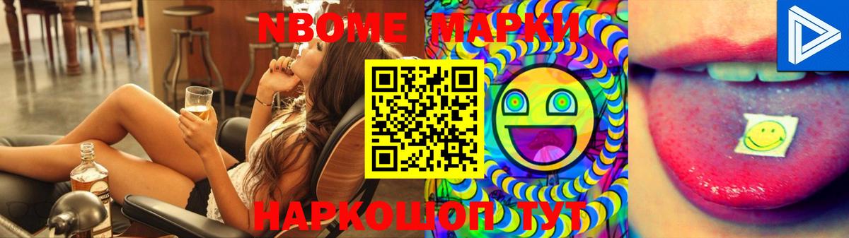 Новомосковск  ЛСД экстази  Лсд 25 экстази ecstasy  Вход с VPN  ЛСД экстази ecstasy 